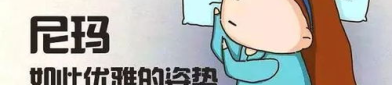 娱乐吃瓜酱睡觉说梦话,揭秘睡梦中的八卦世界