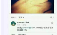 7.3号娱乐圈吃瓜,揭秘明星幕后恩怨与精彩瞬间