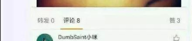 7.3号娱乐圈吃瓜,揭秘明星幕后恩怨与精彩瞬间