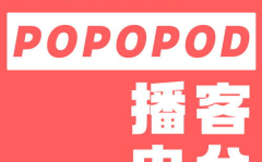 电台收听,传统与现代的交融之旅
