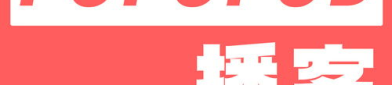 电台收听,传统与现代的交融之旅