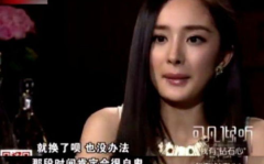 吃瓜娱乐杨幂视频大全下载,一键下载收藏