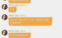 娱乐吃瓜酱中医考试,传承与创新，探索中医新领域