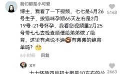抖音吃瓜娱乐博主,带你领略网络红人的魅力与争议