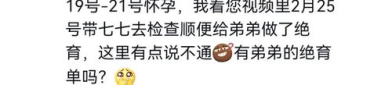 抖音吃瓜娱乐博主,带你领略网络红人的魅力与争议