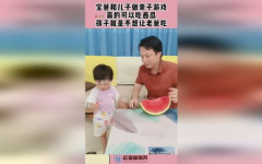 娱乐吃瓜酱爸爸和儿子,一家人的甜蜜日常