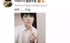 娱乐圈吃瓜最多的一天,揭秘明星幕后秘闻