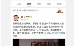 娱乐圈吃瓜最新网址,一网打尽明星幕后故事