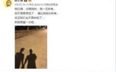 娱乐大事件吃瓜最新消息,吃瓜群众热议大事件，揭秘幕后真相！