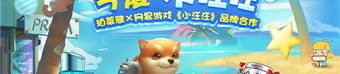 小汪汪吃瓜娱乐说,揭秘娱乐圈幕后故事