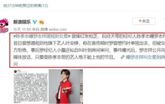 娱乐圈吃瓜大佬是谁呀,娱乐圈神秘吃瓜大佬身份揭秘