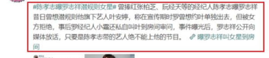 娱乐圈吃瓜大佬是谁呀,娱乐圈神秘吃瓜大佬身份揭秘