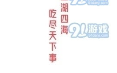娱乐吃瓜君修手机,揭秘手机维修背后的故事