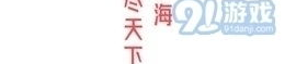 娱乐吃瓜君修手机,揭秘手机维修背后的故事