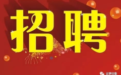 湖北招聘网,汇聚优质职位，助力人才梦想起航