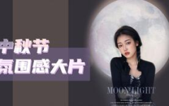 娱乐吃瓜剪辑背景视频,揭秘娱乐吃瓜剪辑背后的精彩瞬间