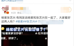 娱乐在线吃瓜网站视频,最新吃瓜视频大揭秘！