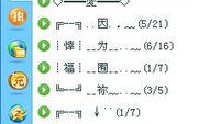qq名称繁体字,文化韵味与个性张扬的交织