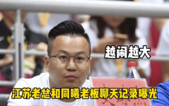 娱乐吃瓜集团老板是谁呀,是谁操控着娱乐圈的舆论风向?