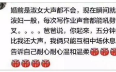 娱乐吃瓜酱的文案怎么写,娱乐圈幕后故事大公开