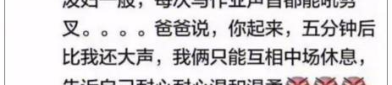 娱乐吃瓜酱的文案怎么写,娱乐圈幕后故事大公开