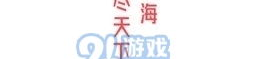 娱乐吃瓜解说大全视频下载,热门视频一键下载攻略