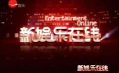 m娱乐在线,畅游娱乐新天地，尽享视听盛宴