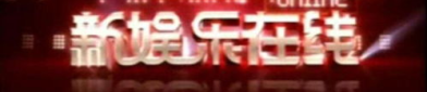 m娱乐在线,畅游娱乐新天地，尽享视听盛宴