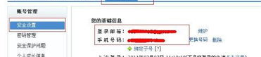 淘宝登陆,轻松掌握账号安全与便捷登录技巧