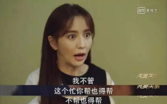 娱乐圈沙雕吃瓜爆笑女主文完结,沙雕吃瓜女主的爆笑逆袭之旅