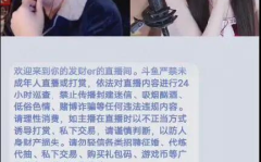 杭州娱乐主播吃瓜,揭秘娱乐圈幕后风云