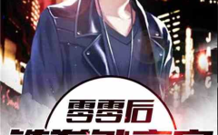 娱乐吃瓜外交官小说,穿梭于国际风云与娱乐圈的甜蜜较量