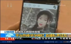 娱乐吃瓜短视频在线观看,带你轻松追剧！