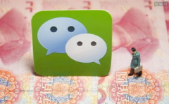 微信赚钱的三大方法,公众号运营、电商与微商之道