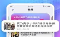 娱乐吃瓜每日爆料,每日吃瓜爆料，明星幕后故事大公开