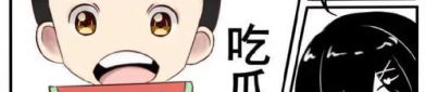 娱乐吃瓜酱理科,理科视角下的娱乐圈揭秘