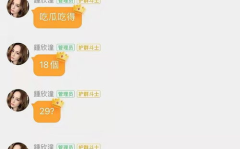 娱乐吃瓜酱谐音歌词大全,揭秘谐音歌词背后的趣味与智慧