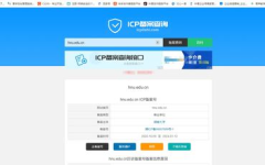 反查ip,反查IP技术解析与应用
