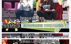 娱乐吃瓜报道文章大全最新,揭秘明星幕后故事，吃瓜群众必看！