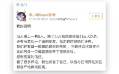 吃瓜娱乐的同义词,一网打尽“吃瓜群众”的欢乐时光