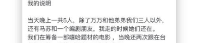 吃瓜娱乐的同义词,一网打尽“吃瓜群众”的欢乐时光