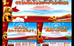 桌面背景大图,办公桌面电脑PPT背景大图精选解析