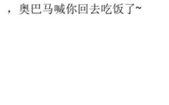 搞笑个性签名大全,搞笑个性签名大全精选