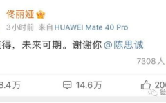 娱乐圈近日吃瓜总结知乎,揭秘明星幕后故事与情感纠葛