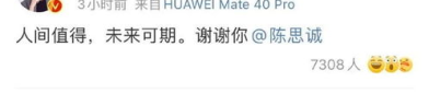 娱乐圈近日吃瓜总结知乎,揭秘明星幕后故事与情感纠葛