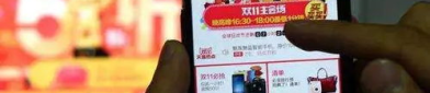 娱乐吃瓜酱网购,轻松get时尚好物