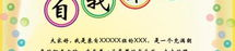 娱乐吃瓜自我介绍怎么写,我的趣味生活与八卦心得