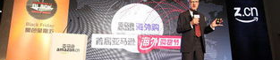 美国亚马逊海淘,轻松购物，享受全球优质商品