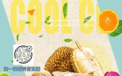 娱乐吃瓜预告,重磅吃瓜预告，明星幕后故事大曝光！