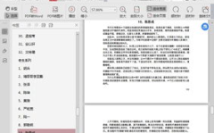 娱乐圈吃瓜合集pdf百度云下载,揭秘明星幕后故事